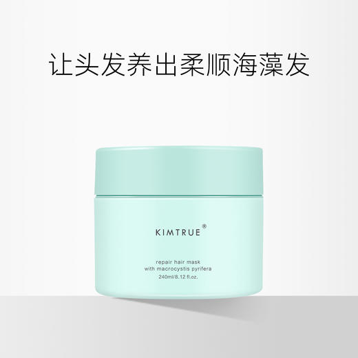 且初 巨藻深润滋养发膜  幸福发膜 商品图1