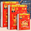 【一天一页！每一页可手撕】2025年宋韶光日历挂历一天一页可手撕蛇年香港中国传统老黄历，背面带挂钩方便悬挂。ry 商品缩略图1
