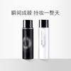 PRAMY/柏瑞美 保湿定妆喷雾  100ml 商品缩略图0