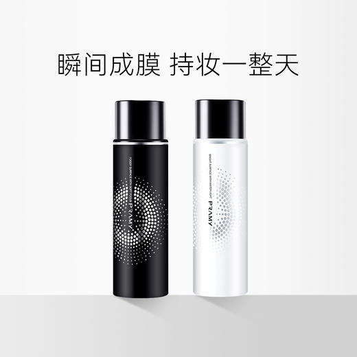 PRAMY/柏瑞美 保湿定妆喷雾  100ml 商品图0