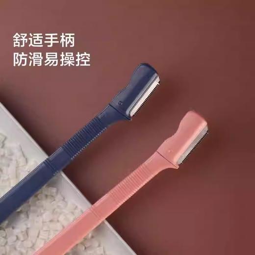 【8.8元会员福利】今之逸品修眉刀小刀头J1016    商品图3