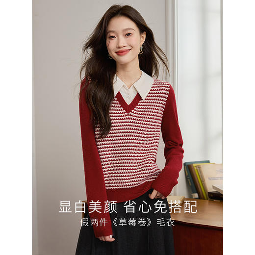 【专属特价】熙世界衬衫领拼接假两件条纹针织衫女设计感打底毛衣2025秋冬新款 商品图1