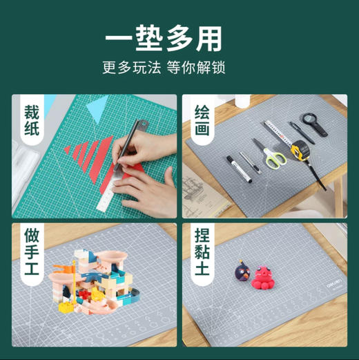 美术垫板鼠标垫绘画裁剪垫板切割板 商品图4