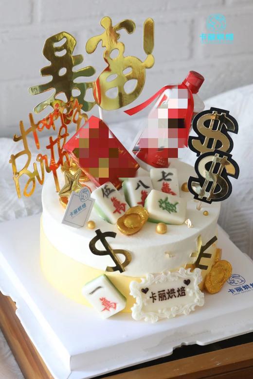 麻将华子蛋糕 商品图1