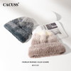 CACUSS冬季毛茸堆堆帽 宽松高弹户外保暖针织帽 大头围可戴显脸小 商品缩略图4