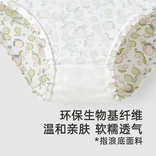 【商场同款】英氏儿童内裤四季莫代尔5A抑菌儿童三角内裤2025新款 商品图2