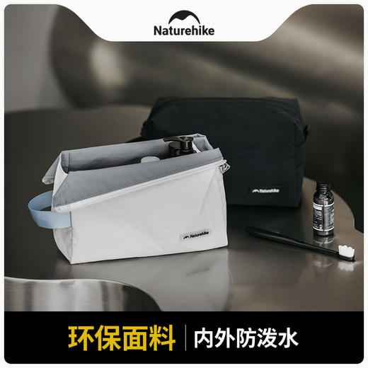 Naturehike挪客氧Oxygen旅行洗漱包CNK2450XB024 商品图2