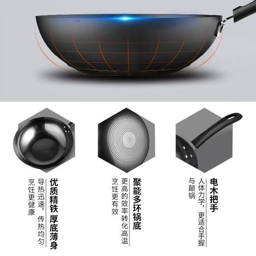 美的（Midea） 电磁炉_2105T【送炒锅】 商品图1