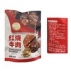 牧谣 红烧牛肉 180g/袋 商品缩略图1