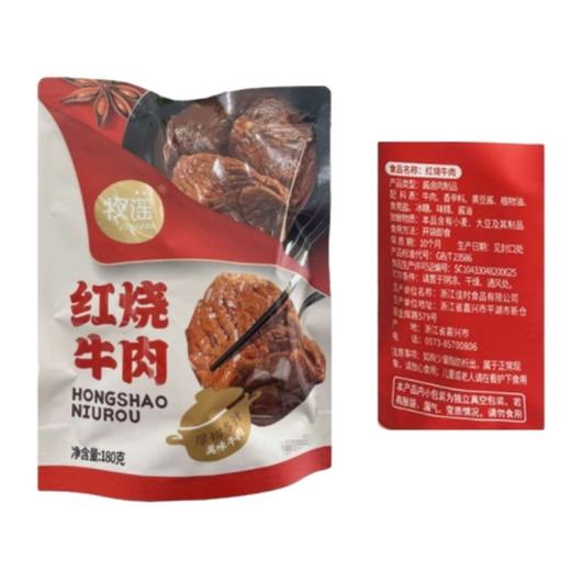 牧谣 红烧牛肉 180g/袋 商品图1