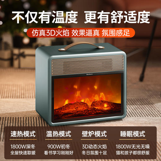 【百斯腾取暖器】仿真火焰壁炉电暖家用暖风机桌面卧室速热围炉省电F1 商品图2