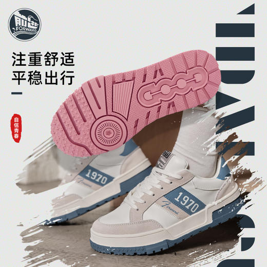 前进大数字1970怀旧板鞋 35-44码（三种颜色） 商品图9