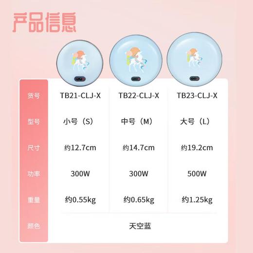 彩虹电热暖手器大号311-2（新老包装颜色随机） 商品图4