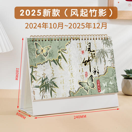 【双线圈加固台历】2025年新款定制创意桌面月历商务办公计划日历本简约纸质蛇年台历。ry 商品图6