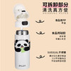 迪乐贝尔MLH9240立体熊猫头双饮保温杯480ml 商品缩略图2