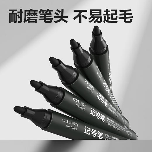 【JL】得力思达6881记号笔(黑) 10支/盒 商品图2