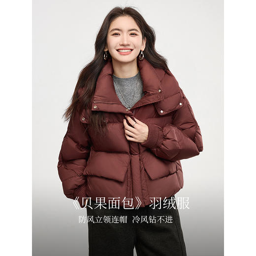 【年终特卖】熙世界短款羽绒服女冬季2025年新款小个子90白鸭绒外套连帽面包服 商品图2