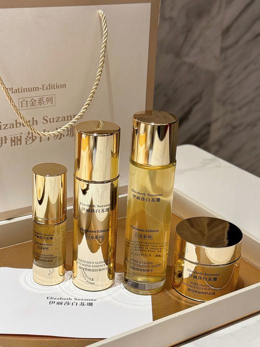 【现在下单送菁凝靓采妆前隔离乳】伊丽莎白苏珊四件套套盒 补水、修护、滋养一步到位 商品图5