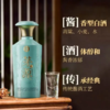 茅台集团 茅源1704  53度酱香型白酒  整箱500ml*6瓶包邮 商品缩略图3