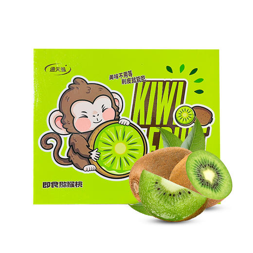 国产即食绿猕猴桃绿奇 一件4斤装18-20个 美味不用等硬果即食 VC满满 商品图2