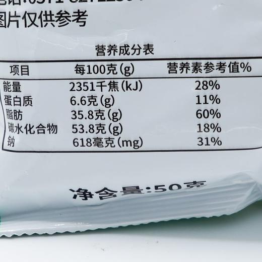 乐事 酸奶油洋葱味薯片(膨化食品) 50g/袋 商品图2
