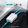 爆 款【网络切换器】2口4口rj45内外网切换器网线宽带一分二/四2进/4进1出网口共享器分配器分离器免插拔一拖二/四 商品缩略图7
