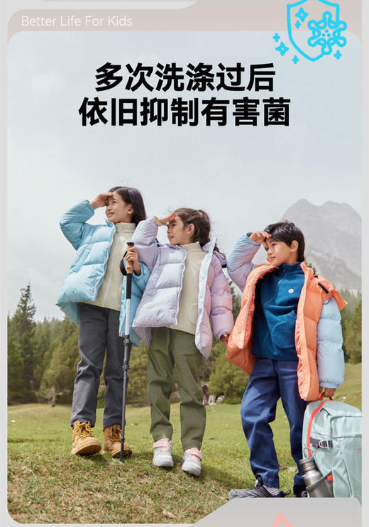 HeyBetter儿童梭织舒服裤CKZ110 商品图4