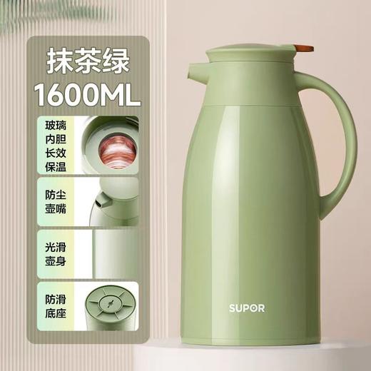 苏泊尔家用大容量保温壶KCG160AK0N-1.6L 商品图1