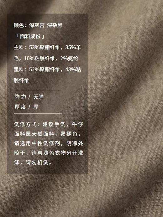 半圆/D24401706/加厚羊毛裤子女宽松阔腿裤裙裤 商品图2