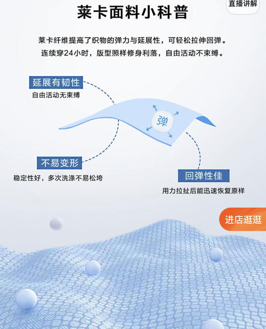 佐丹奴男装01042002纯棉口袋长袖衬衫01042002 商品图8