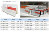【JL】培友 台签 6275【白色】220*100CM 商品缩略图0