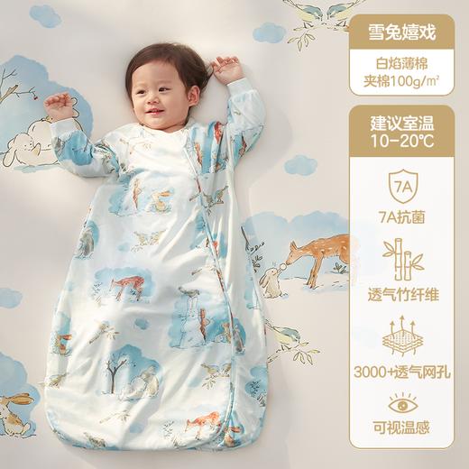 可优比婴儿睡袋春秋款一体睡袋宝宝防踢被四季通用 商品图3
