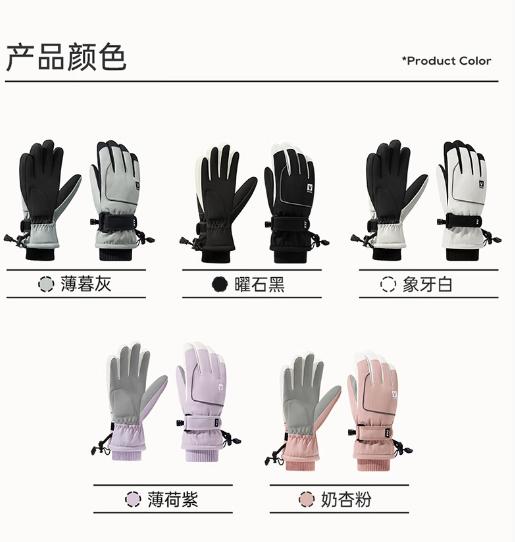 VVC  御风·凛冬滑雪手套  VGS4S613 商品图4