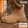 蓝鸥盾焊工防烫反绒皮鞋面劳保鞋男防砸防刺4.0㎜凯夫拉底安全鞋钢包头工作鞋轻便透气 商品缩略图0