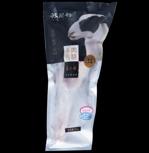 【苏尼特内蒙锡林郭勒溜达羊】多肉后腿，3斤/袋，188元 商品图3