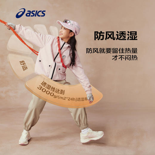 Asics/亚瑟士童装特氟龙三防面料儿童宽松梭织便服25年春季新款 商品图2