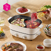 【文怡之选】洛宾汉 分体式鸳鸯锅LBHYY-01 电火锅 6.5L大容量 8.5CM锅深 双旋钮分区控温 一锅多用 商品缩略图0