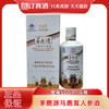 茅台集团 茅鹿源马鹿茸人参酒  36度酱香型白酒  整箱500ml*6瓶包邮 商品缩略图0