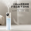 【小家电】向物-7L超声波加湿器 (缭绕) HF 商品缩略图3
