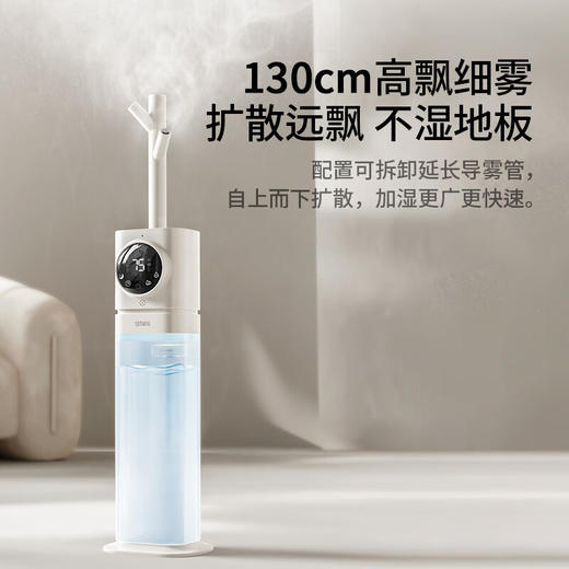 【小家电】向物-7L超声波加湿器 (缭绕) HF 商品图3