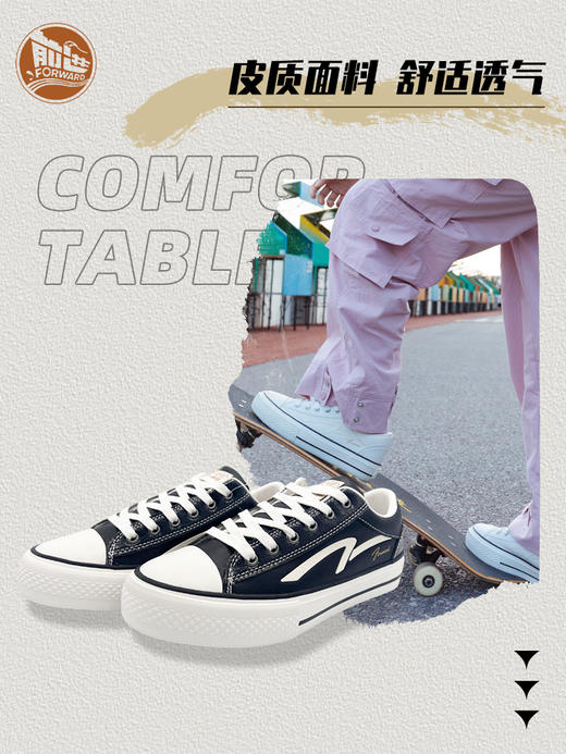 前进女士厚底休闲板鞋-L 商品图10