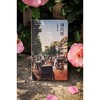 正版图书 现代性 汪民安 著 南京大学出版社 ND 商品缩略图0
