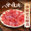 郭师傅二八腊肠/土猪粒粒肠切肉腊肠300g/包 广式糖酒腊味年货礼盒 商品缩略图1