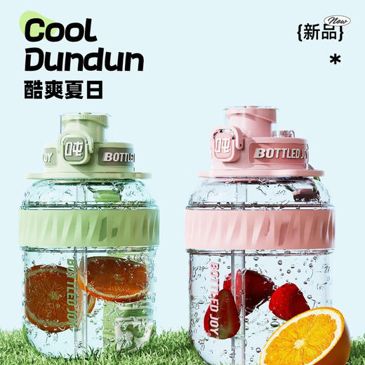 吨吨  钢环款吸喝弹跳盖水杯D9  1100ml 商品图4