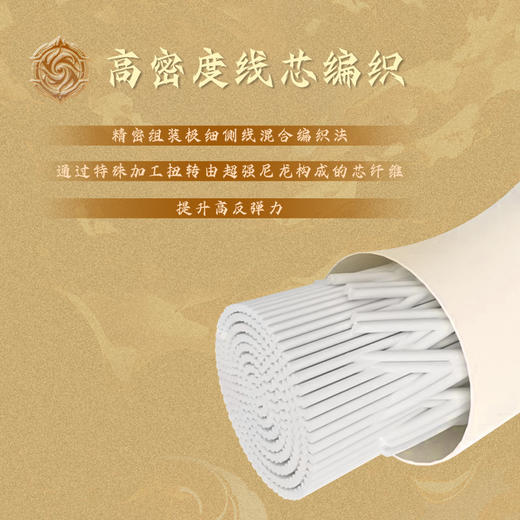 的幸专业炎黄系列羽毛球线拍线网线全方位性能耐打进攻高弹 商品图2