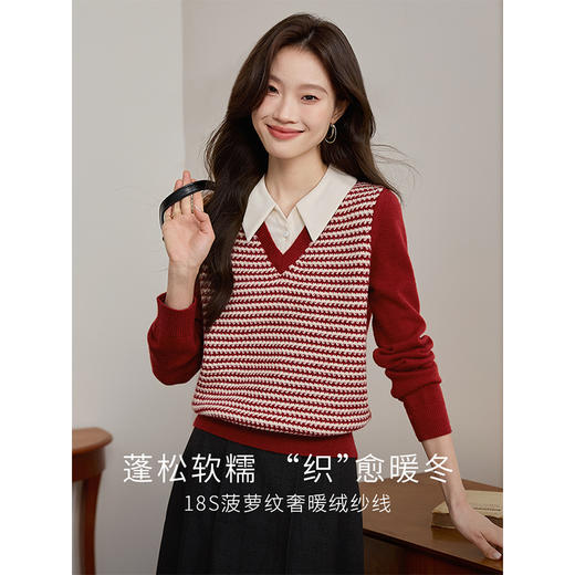 【专属特价】熙世界衬衫领拼接假两件条纹针织衫女设计感打底毛衣2025秋冬新款 商品图0