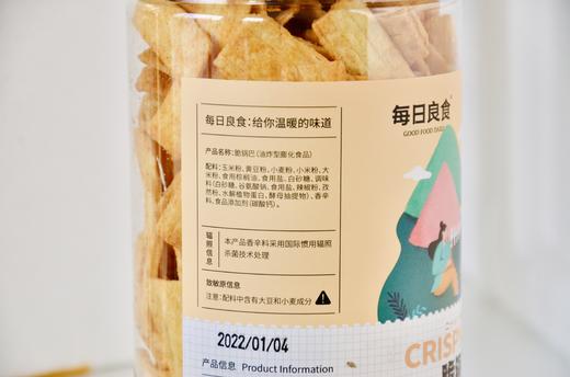 【脆锅巴】色泽金黄，香味浓郁，口感酥脆-CC 商品图8