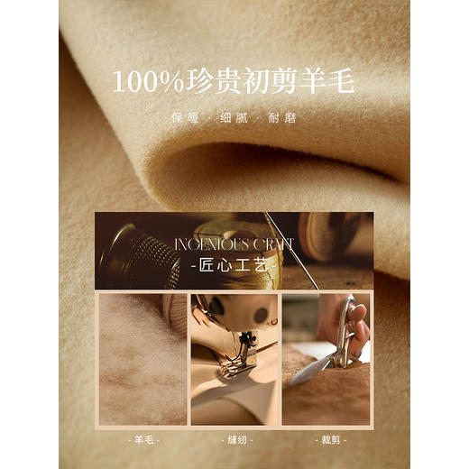 【年终特卖】熙世界【100%绵羊毛】毛呢大衣女秋冬新款翻领羊绒双面呢子短外套 商品图4
