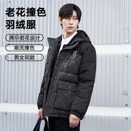 gxg.jeans男装冬季羽绒服 潮流撞色满印老花设计短款连帽羽绒服JED1Y200284 商品图2