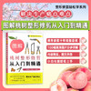 图解桃树整形修剪从入门到精通【官方正版，可开发票】 商品缩略图0